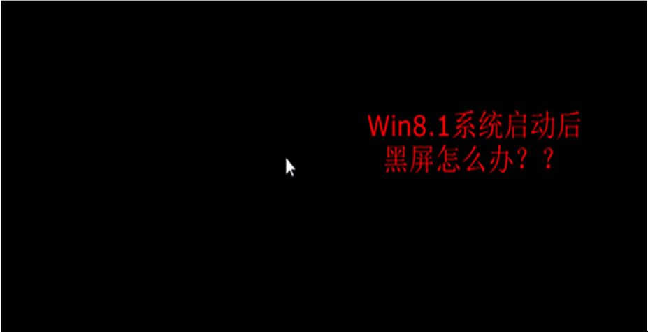 Win8.1ϵͳô죿