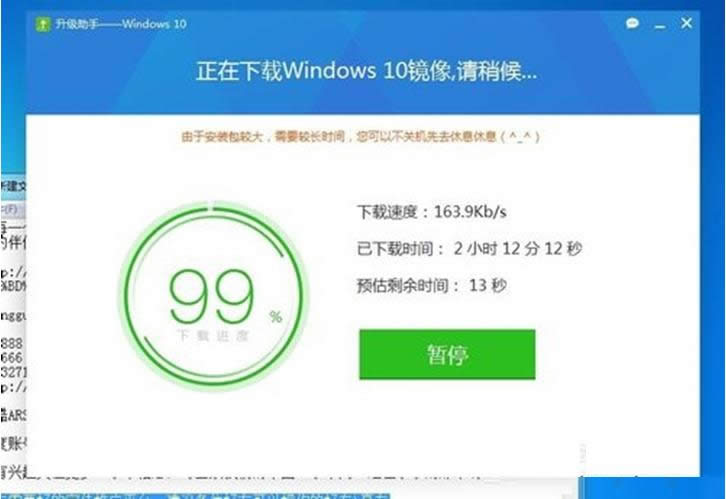 win7ϵͳΪwin10ϵͳ̳