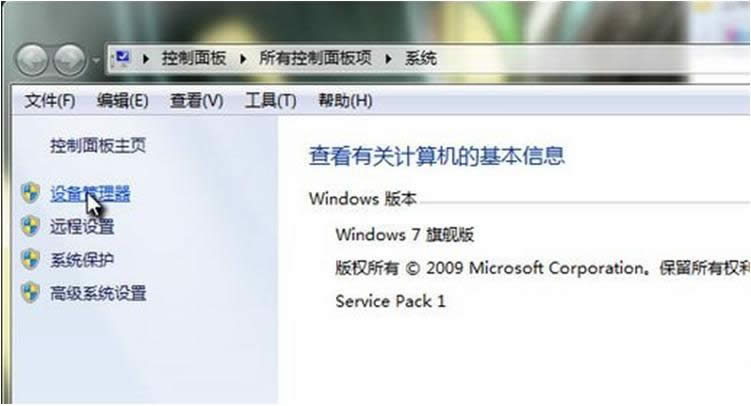 win7ϵͳô죿