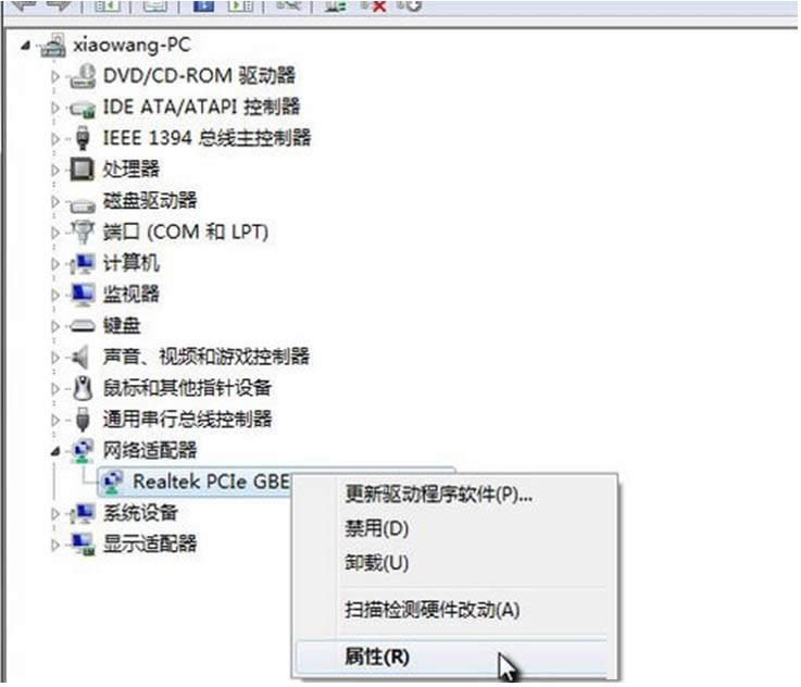 win7ϵͳô죿