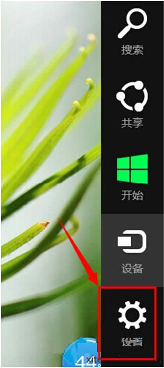 win8ϵͳ޸ĺȡ÷