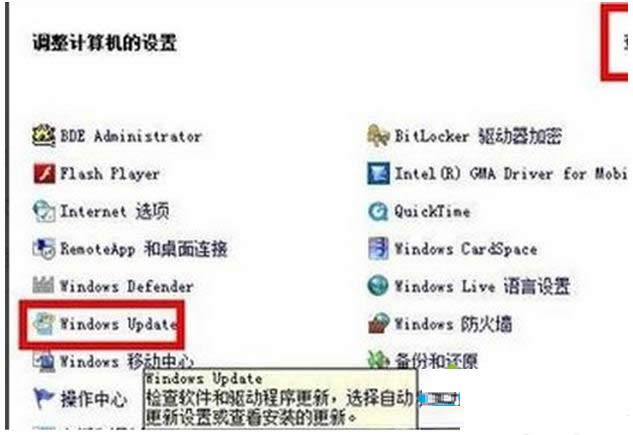 win7ϵͳʾwindows7601桱Ľ