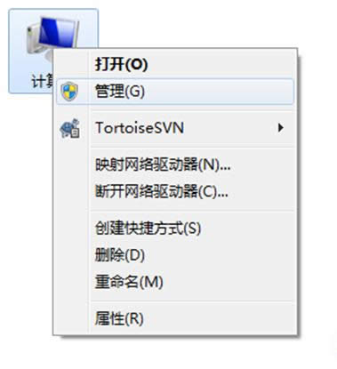 Win7ϵͳ豸ķ