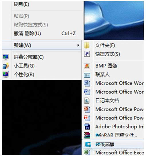 Win7콢ʾӦĽ