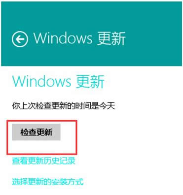 Win8ϵͳӦ̵ҲԶ¡Ľ취