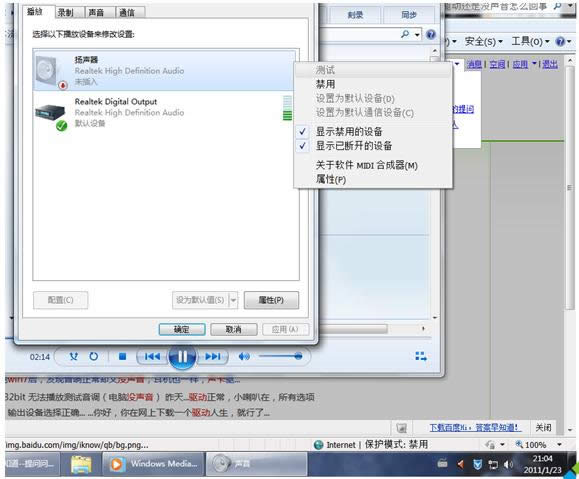 win7ϵͳҪע