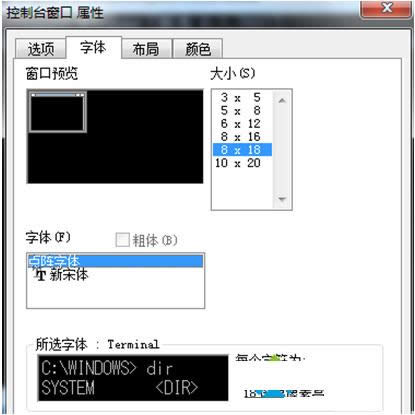 win7ϵͳô޸ʾС