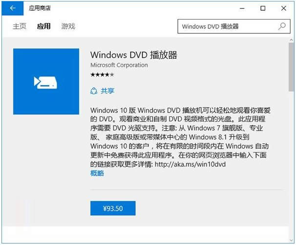 win10ϵͳDVD