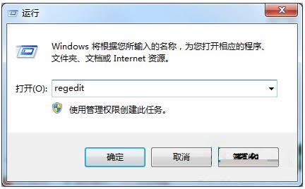 Win7ϵͳͼʧĽ취