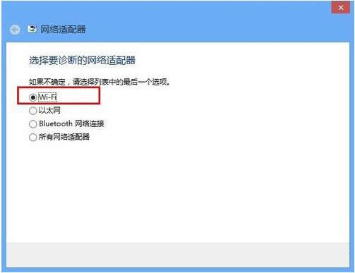 Win8ģʽWiFiرյĽ취