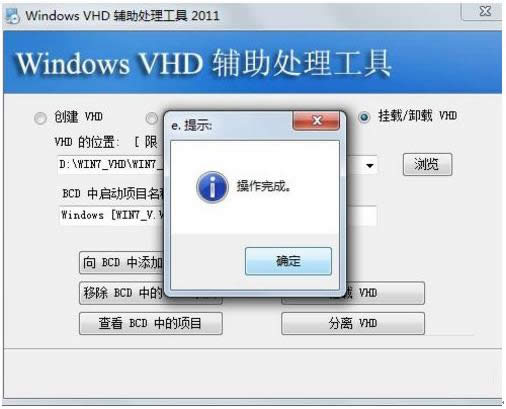 win7win8˫ϵͳװ̳