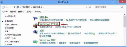 win8ϵͳιرշǽ