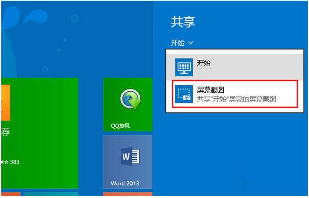 Win8.1ϵͳôʹùܣ