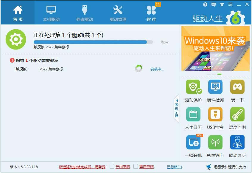 Win7Win8ϵͳʧô죿