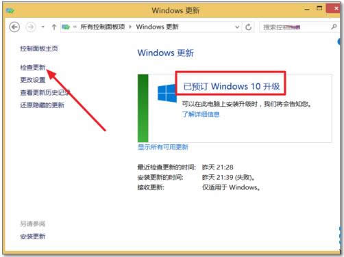 win8ϵͳôرIE9/IE10/IE11ͼ̳